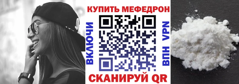 Какие есть наркотики Мончегорск COCAIN АМФЕТАМИН APVP Канабис ГАШ