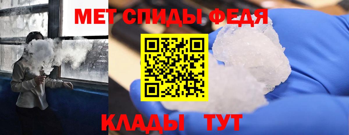 shop формула  Вход с VPN  Амфетамин  Мончегорск  АМФ Premium 