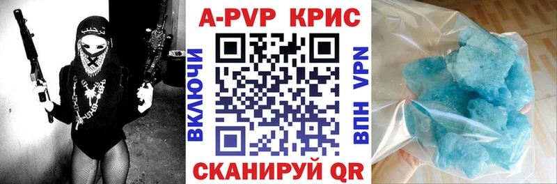 мориарти формула  гидра ТОР  Мончегорск  APVP крисы CK 