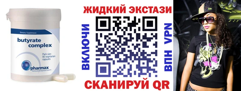 цены Мончегорск Бутират вода