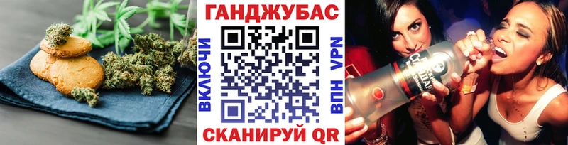 закладка  Мончегорск  Печенье с ТГК марихуана 