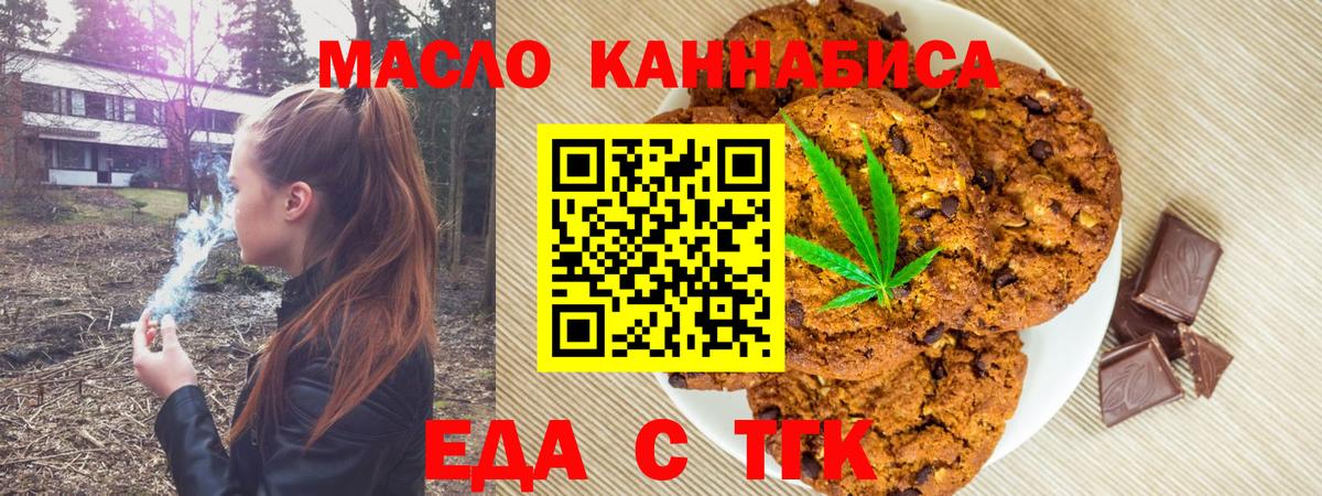 Канабис  ГАШИШ  COCAIN  Вейп ТГК  Магазин наркотиков  Мончегорск  МЕТ  Вход с VPN  Alpha PVP СК   МЕФ   Экстази 