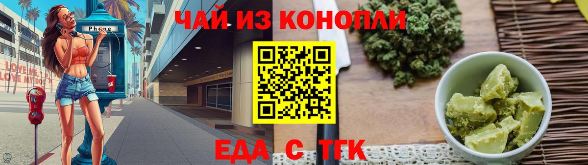 Canna-Cookies марихуана  Вход с VPN  Мончегорск 