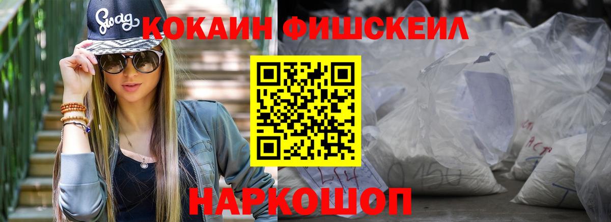 КОКАИН VHQ Мончегорск