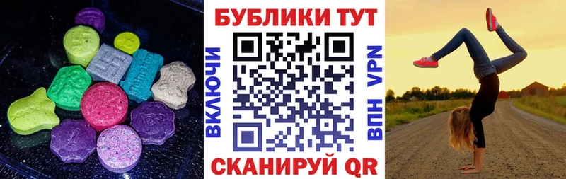 ЭКСТАЗИ mix Мончегорск