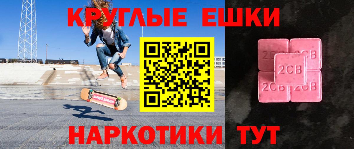 Экстази 300 mg  ЭКСТАЗИ  Вход с VPN  Мончегорск  Ecstasy mix 