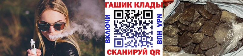 ГАШИШ Cannabis  Мончегорск 