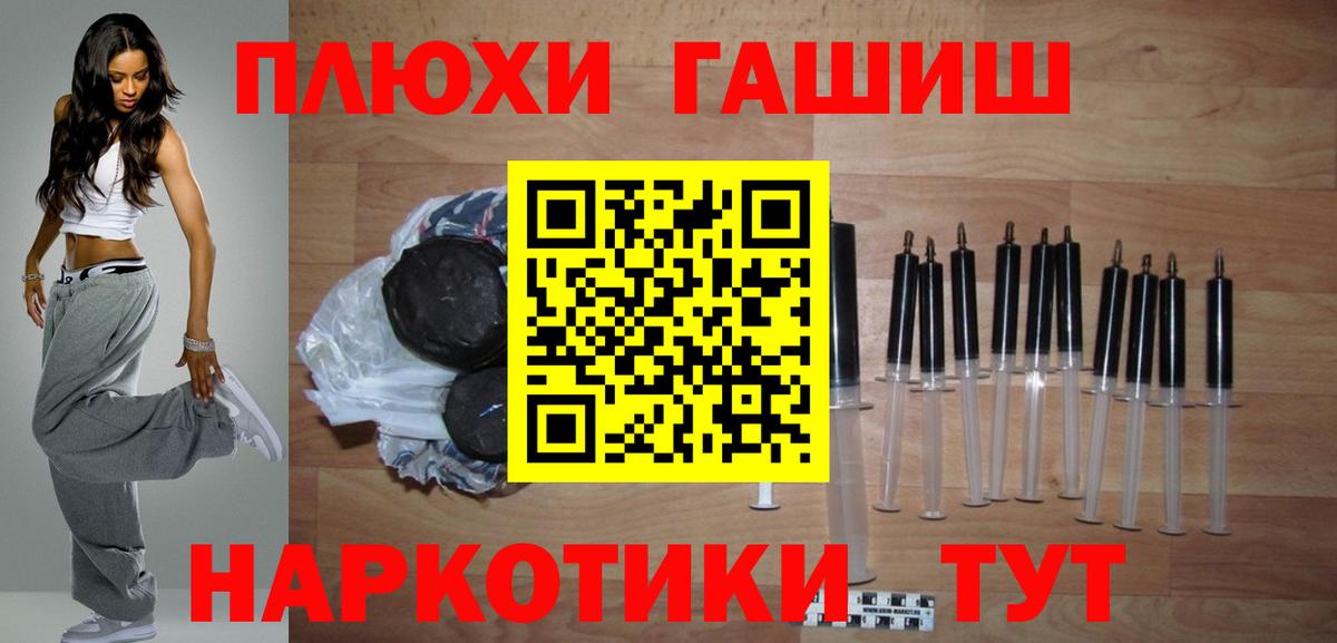 Мончегорск  ГАШ индика сатива  ГАШ ice o lator  ГАШИШ  Вход с VPN 