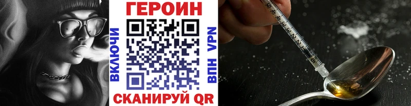 ГЕРОИН Афган  Мончегорск 