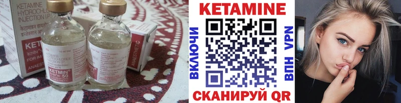 КЕТАМИН VHQ  Мончегорск 