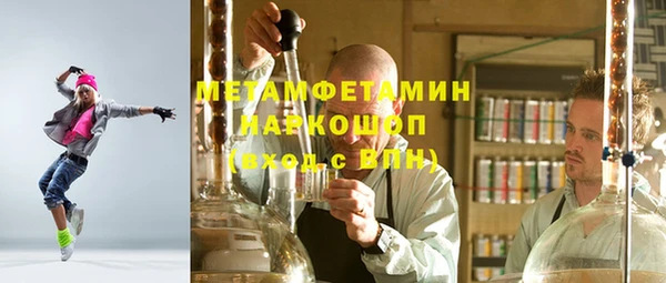 марихуана Волоколамск