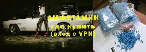 марихуана Волоколамск