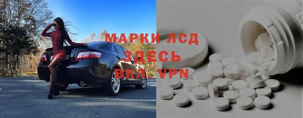 амфетамин Волосово