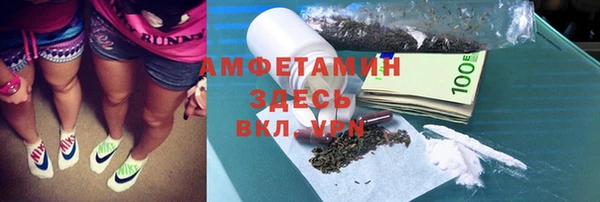 первитин Лабытнанги
