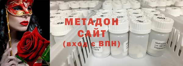амфетамин Волосово