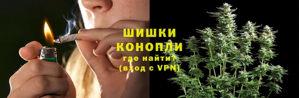 марихуана Волоколамск