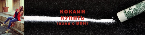мдма Лагань