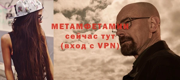 ALPHA-PVP Куйбышев