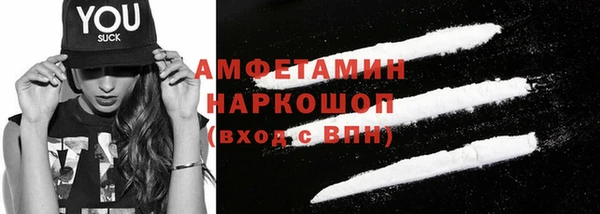 амфетамин Волосово
