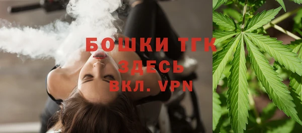 марихуана Волоколамск