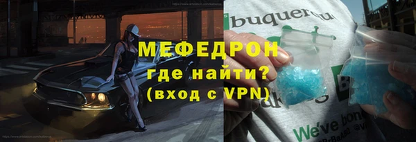 амфетамин Волосово