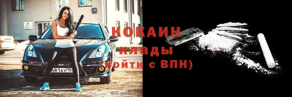 амфетамин Волосово