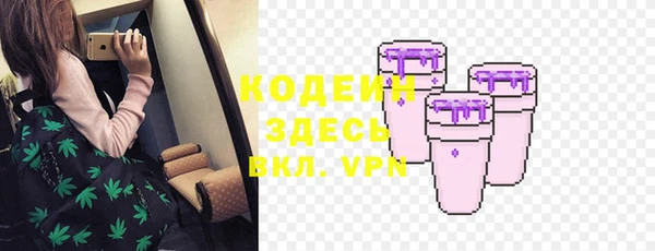 эйфоретик Кукмор