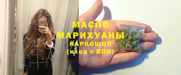 марихуана Волоколамск
