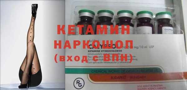 первитин Лабытнанги
