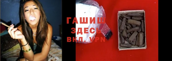 амфетамин Волосово