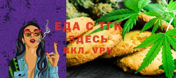 молекула духа Краснотурьинск