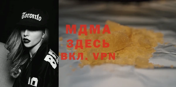 хмурый Володарск