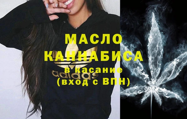 кристаллы Кулебаки