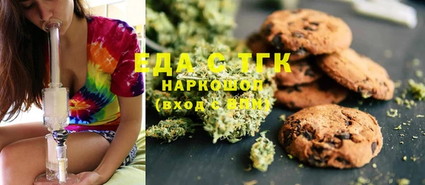 мдма Лагань
