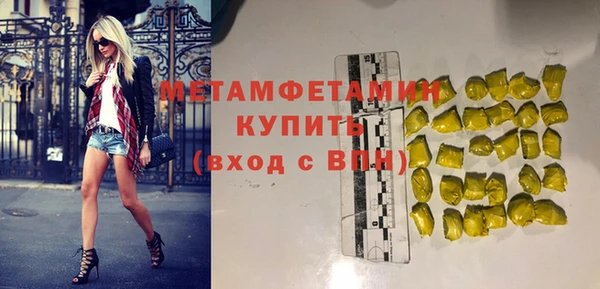 амфетамин Волосово