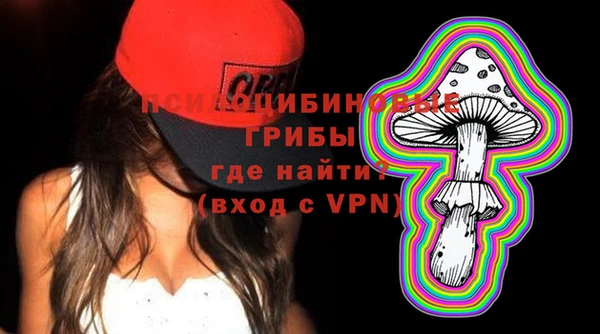 марихуана Волоколамск