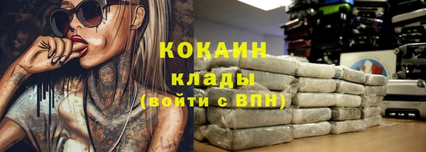 кокаин премиум Краснослободск