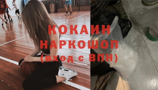 амфетамин Волосово