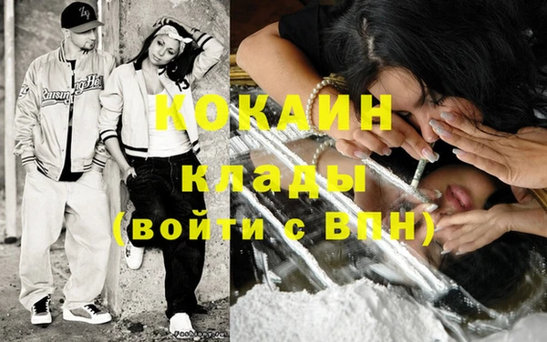 марихуана Волоколамск
