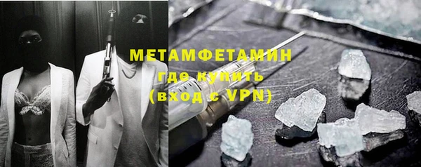 амфетамин Волосово
