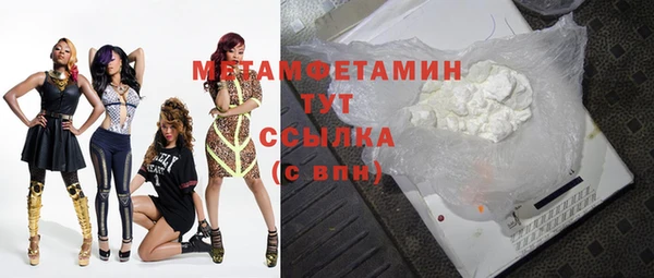кристаллы Кулебаки