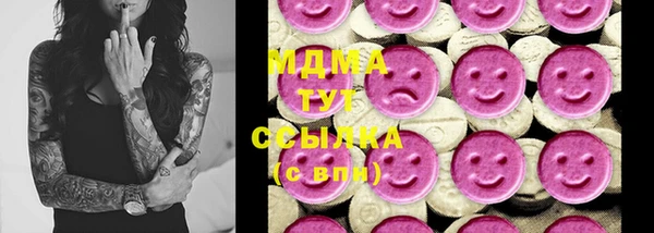 хмурый Володарск