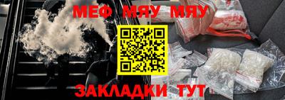 кокаин Наро-Фоминск