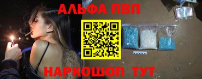 ALPHA PVP Нарткала