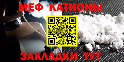 мескалин Нягань