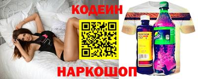 кокаин Наро-Фоминск