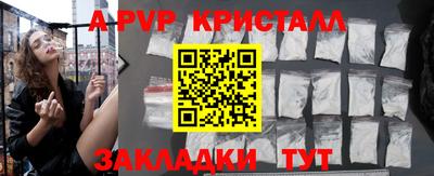 кокаин Наро-Фоминск