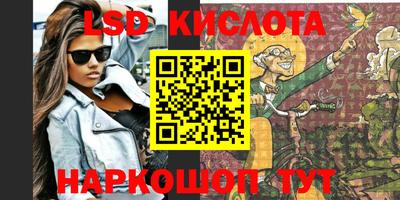 прущая мука Обь