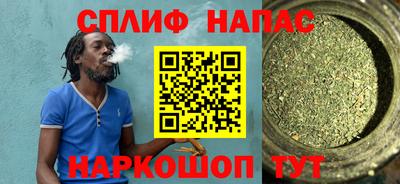 мяу мяу кристалл Нальчик
