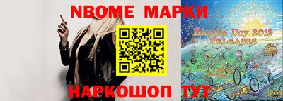 кокаин Наро-Фоминск